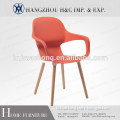 HC-N013 wood leg plastic party chair wedding chair bar chair